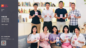 财赋有约第六期