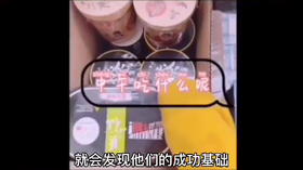 这些你熟悉的方便食品，玩了个变身？？| 凌视角