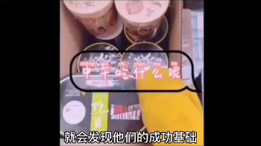 这些你熟悉的方便食品，玩了个变身？？| 凌视角 商品图0