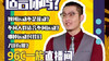 @Mr.刘桀 | 你选择的运动项目适合你吗？ 商品缩略图0