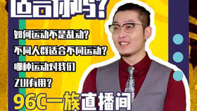 @Mr.刘桀 | 你选择的运动项目适合你吗？