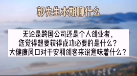 想要事业迅速突破？对趋势的敏锐嗅觉是关键！| 洪观茶室