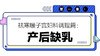 第一章：产后缺乳（下） 商品缩略图0