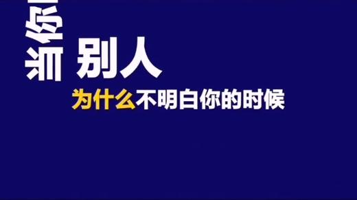 我们如何能够让更多人认同自己 | “GUO”然有料 商品图0