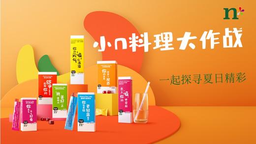 御姐与宅男的小n料理大作战！ 商品图0
