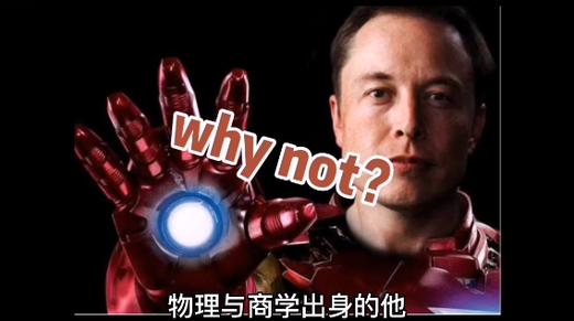 屡创商业奇迹的人，为何是他？| 凌视角 商品图0