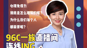 @Mrs.关晓 | 如何告别焦虑情绪，拥有强大免疫力？