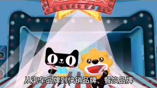 高明的品牌，都擅长让自己“变傻”？！| 96C创客速波 商品图0