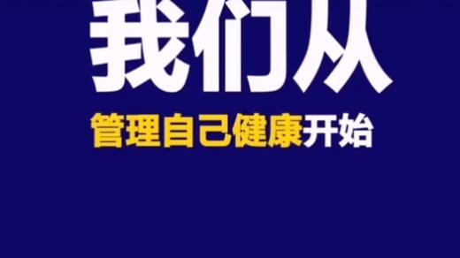 小而美的事业，要从自己的健康开始做起 | “GUO”然有料 商品图0