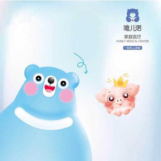 夏季宝宝皮肤护理问题 商品图0