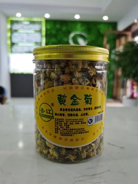 圣江黄金菊50g