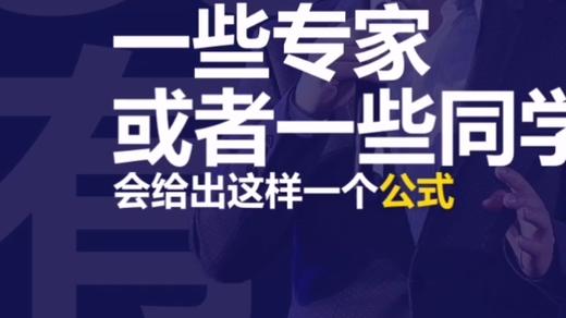 非劳动性收入＞总支出 | “GUO”然有料 商品图0