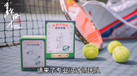 膏药也能“潮起来”？品牌年轻化才能玩转未来市场！｜陆透社热点