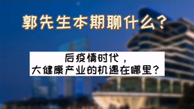 他们才是我们健康事业的关键群体！| 洪观茶室