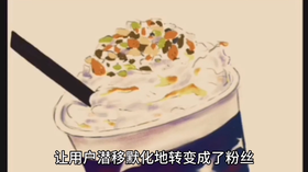 坐高铁就为喝一杯奶茶？什么店居然有这样的魅力？？| 96C创客速波