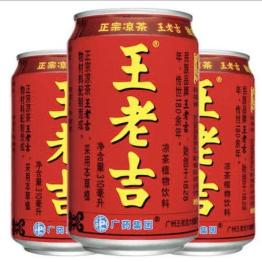 王老吉凉茶植物饮料310毫升/听12/提20/件 商品图0