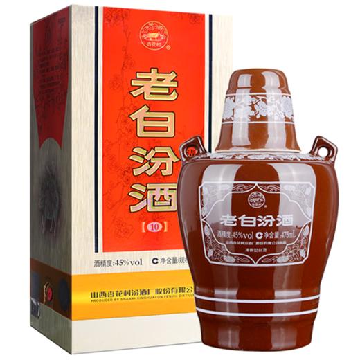 老白汾酒(42度10)42%vol/450ml