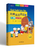 经典英语童话的三种阅读法音频 商品缩略图0