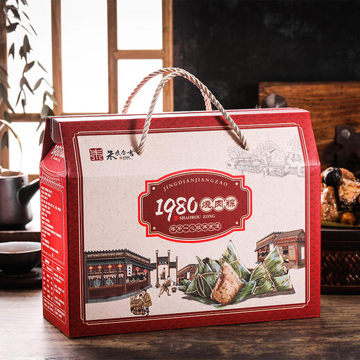 厦门老字号1980烧肉粽 经典烧肉粽4个手提袋装/8个礼盒装配甜辣酱 商品图3