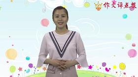 如何写好方位文