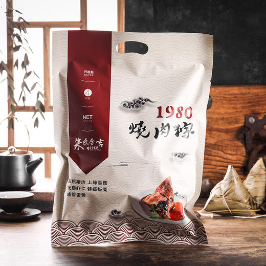 厦门老字号1980烧肉粽 经典烧肉粽4个手提袋装/8个礼盒装配甜辣酱 商品图2