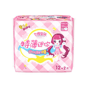 七度空间卫生巾特薄迷你日用180mm（12+2片/包）