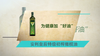 3.安利皇后橄榄油 商品缩略图0