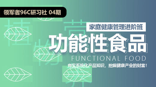 12.养藏善衡片：原花青素 商品图0