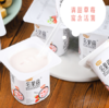 君乐宝多果丽草莓90g*8【BC】【LY】 商品缩略图1