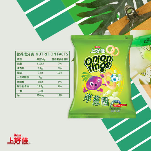 上好佳 洋葱圈大包装 80g/袋 休闲零食 包邮 商品图1