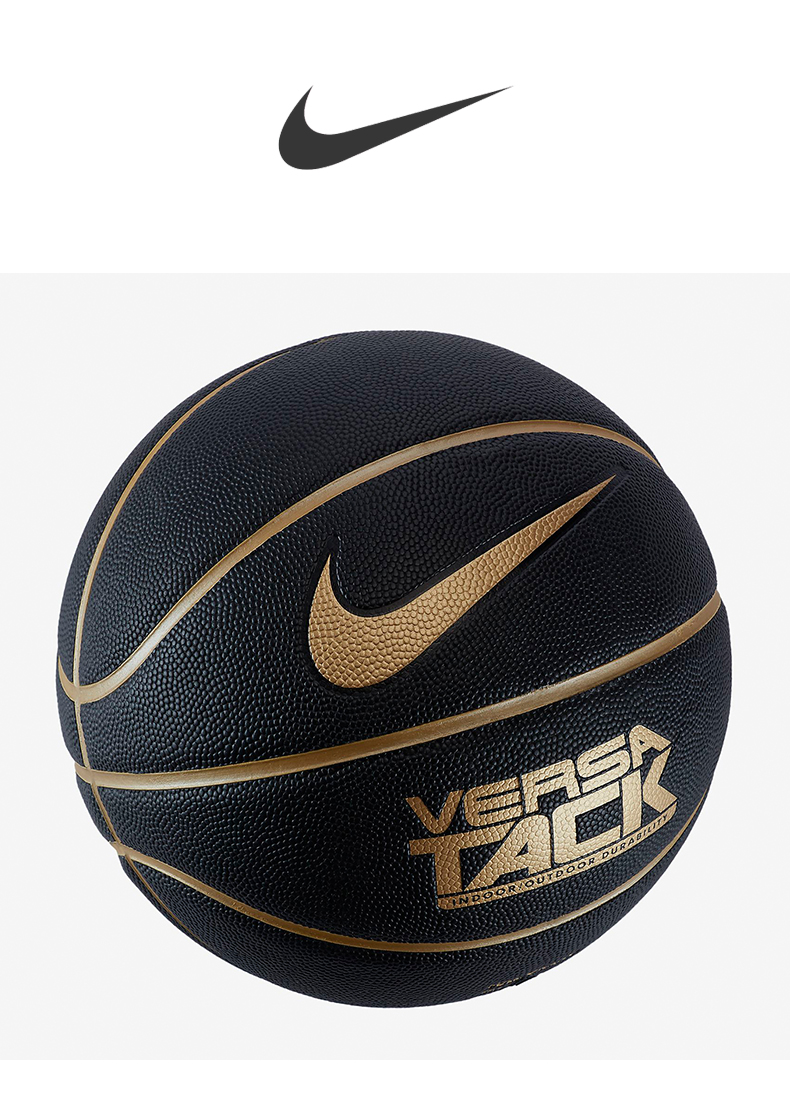 耐克nike正品 新款篮球7号标准比赛用球n000116406207