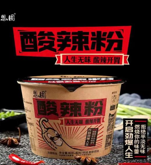 思圆酸辣粉146克/桶12桶/箱 商品图0