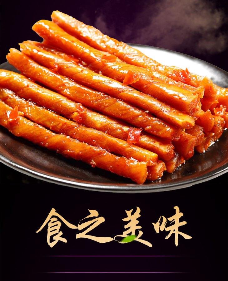 邬辣妈素牛筋100g