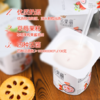 君乐宝多果丽草莓90g*8【BC】【LY】 商品缩略图2