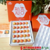 商品缩略图