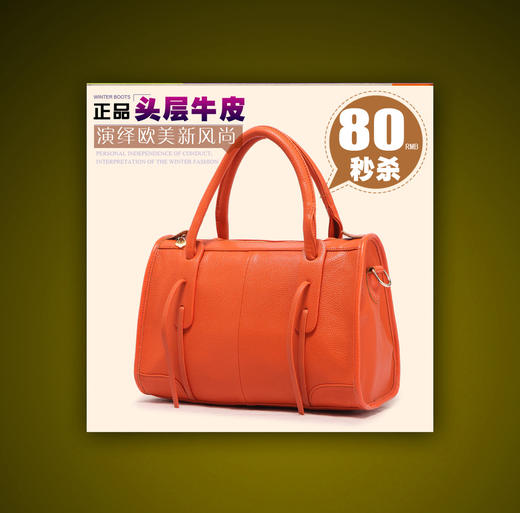 测试超时100ms 商品图0