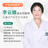 商品缩略图