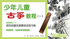 第八单元和弦和琶音练习曲（第72、75、77、79—82条）