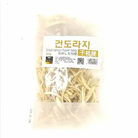 爱奥家 干桔梗150g
