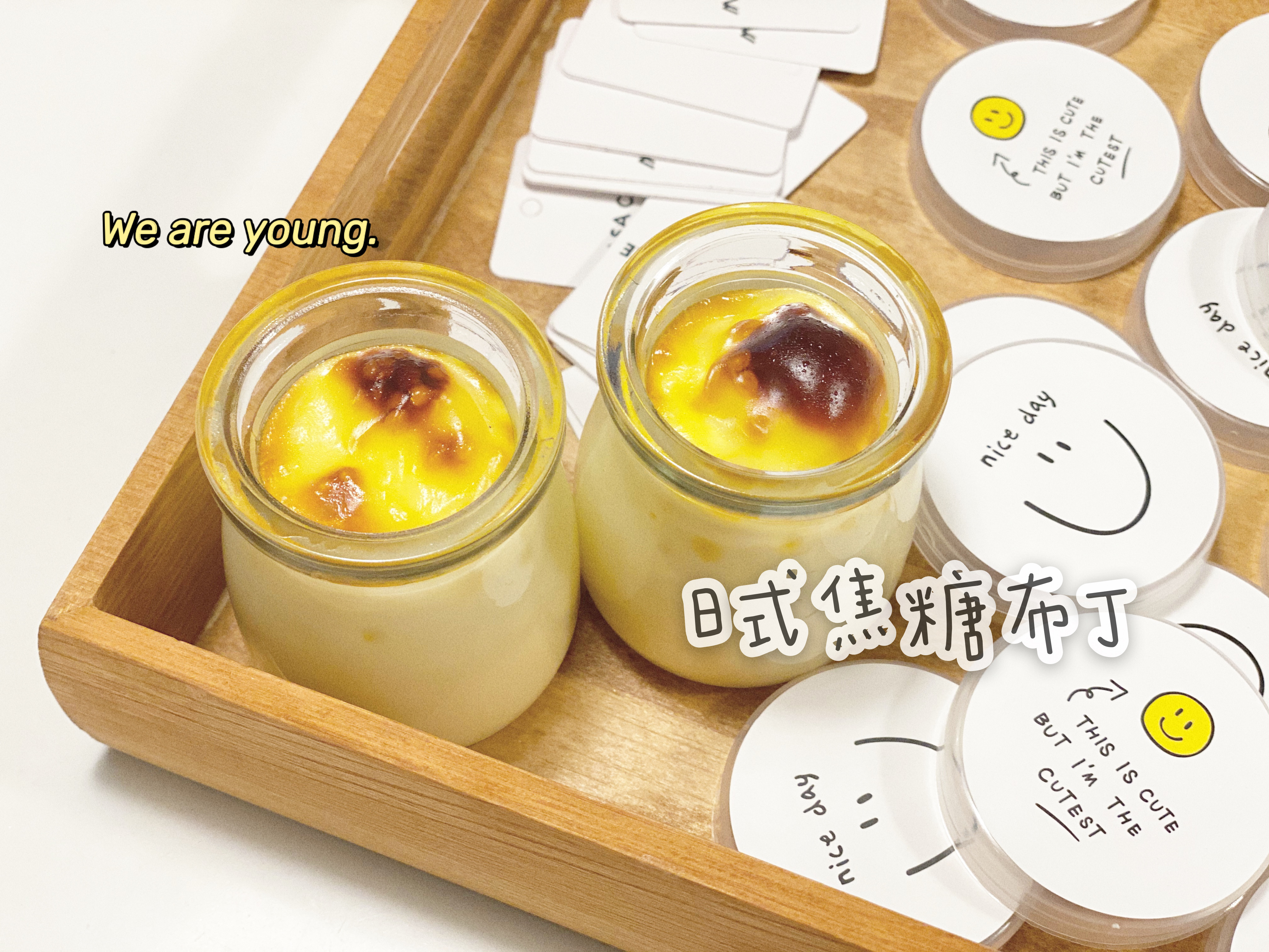 【香草布丁杯】