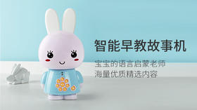 智能早教故事机G6S