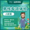 商品缩略图