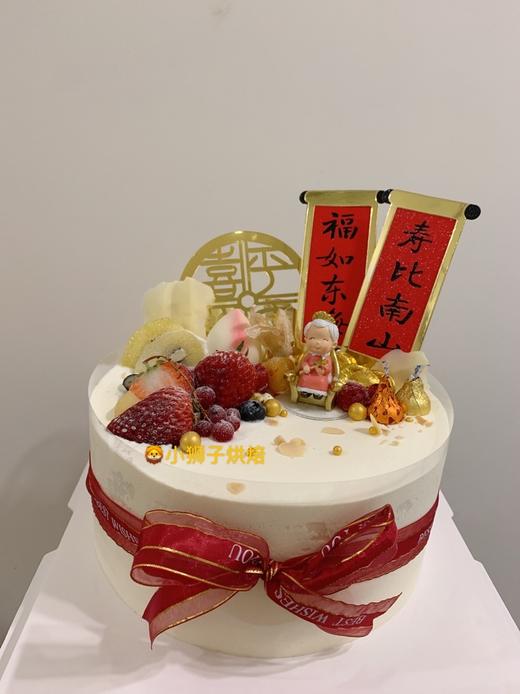 狮子家-祝寿 长寿 奶奶 长辈生日蛋糕 纪念日蛋糕 聚会 仪式感必备 商品图0