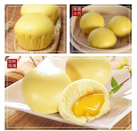 乐肴居爆汁流沙包300g【021】 商品图2