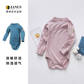 让“汗宝宝”睡更香！速干排汗羊毛哈衣