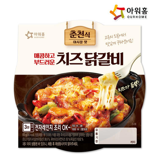 爱味弘 芝士辣味鸡排170g【中】  商品图0