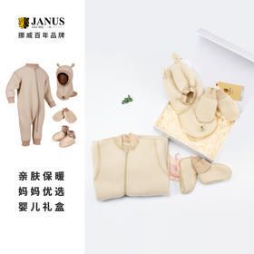 宝宝这样穿也太暖了吧！