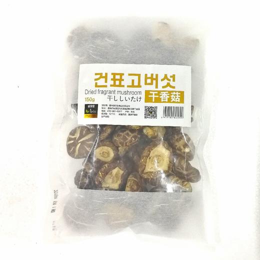 爱奥家 干香菇150g 商品图0