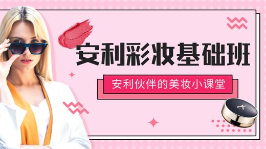 6.雾面粉底,遮瑕液,眼线液 商品图0