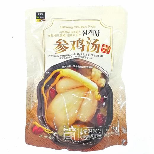 爱奥家 参鸡汤(1kg)1P 商品图0